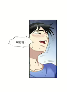 Page 681 of 一次就好 1-50 - preview thumbnail