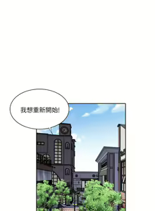 Page 695 of 一次就好 1-50 - preview thumbnail