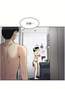 Page 741 of 一次就好 1-50 - preview thumbnail