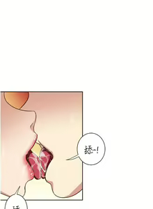 Page 771 of 一次就好 1-50 - preview thumbnail