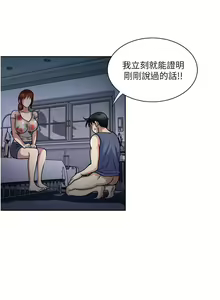 Page 852 of 一次就好 1-50 - preview thumbnail