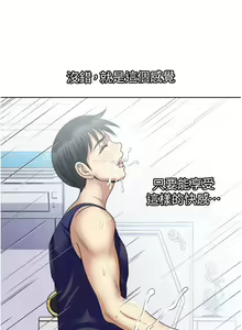 Page 910 of 一次就好 1-50 - preview thumbnail