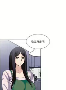Page 956 of 一次就好 1-50 - preview thumbnail