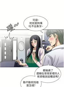 Page 962 of 一次就好 1-50 - preview thumbnail