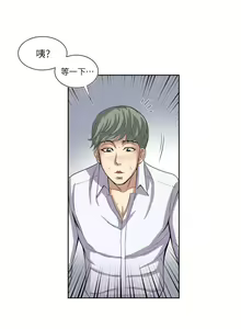 Page 984 of 一次就好 1-50 - preview thumbnail