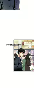 Page 108 of 一次就好 51-61 完结 - preview thumbnail