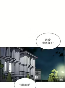 Page 120 of 一次就好 51-61 完结 - preview thumbnail