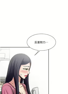 Page 126 of 一次就好 51-61 完结 - preview thumbnail