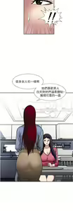 Page 129 of 一次就好 51-61 完结 - preview thumbnail