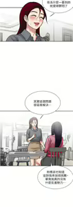 Page 131 of 一次就好 51-61 完结 - preview thumbnail
