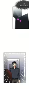 Page 133 of 一次就好 51-61 完结 - preview thumbnail