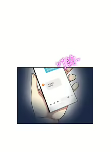 Page 142 of 一次就好 51-61 完结 - preview thumbnail