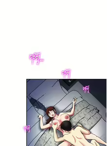Page 144 of 一次就好 51-61 完结 - preview thumbnail