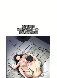 Page 162 of 一次就好 51-61 完结 - preview thumbnail