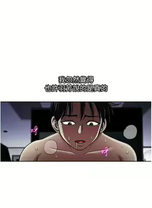 Page 170 of 一次就好 51-61 完结 - preview thumbnail
