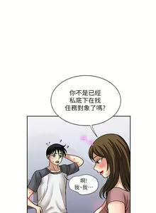 Page 223 of 一次就好 51-61 完结 - preview thumbnail