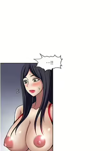 Page 255 of 一次就好 51-61 完结 - preview thumbnail