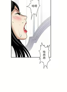 Page 290 of 一次就好 51-61 完结 - preview thumbnail