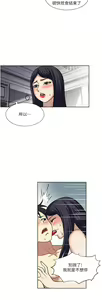 Page 292 of 一次就好 51-61 完结 - preview thumbnail