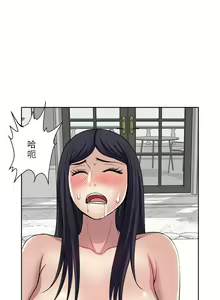 Page 297 of 一次就好 51-61 完结 - preview thumbnail