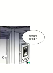 Page 298 of 一次就好 51-61 完结 - preview thumbnail