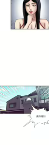 Page 340 of 一次就好 51-61 完结 - preview thumbnail