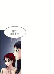 Page 345 of 一次就好 51-61 完结 - preview thumbnail
