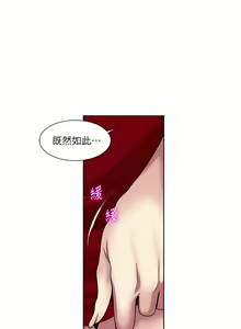 Page 365 of 一次就好 51-61 完结 - preview thumbnail