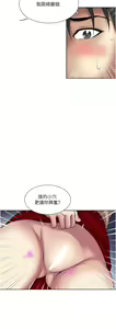 Page 366 of 一次就好 51-61 完结 - preview thumbnail