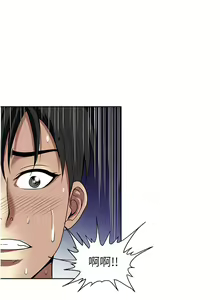 Page 367 of 一次就好 51-61 完结 - preview thumbnail