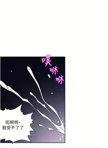 Page 375 of 一次就好 51-61 完结 - preview thumbnail