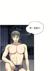 Page 389 of 一次就好 51-61 完结 - preview thumbnail