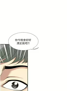 Page 391 of 一次就好 51-61 完结 - preview thumbnail