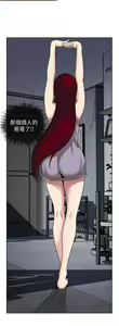 Page 396 of 一次就好 51-61 完结 - preview thumbnail