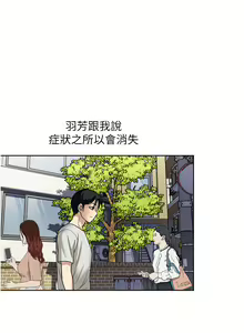 Page 411 of 一次就好 51-61 完结 - preview thumbnail
