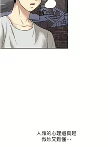 Page 412 of 一次就好 51-61 完结 - preview thumbnail