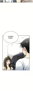 Page 47 of 一次就好 51-61 完结 - preview thumbnail
