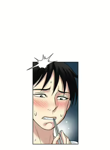 Page 52 of 一次就好 51-61 完结 - preview thumbnail