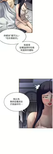 Page 92 of 一次就好 51-61 完结 - preview thumbnail
