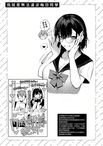 Page 214 of Kono Koi ni Kizuite | 這份戀情望你察覺 特裝版 (decensored) - preview thumbnail