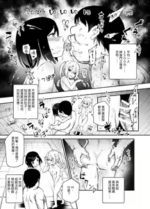 Page 10 of Ero Event Uranai EX Kanarazu Lucky Sukebe LV99 ga Okiru Basho | 豔遇神算EX 一定會偶然發生LV99色色事件的地方 - preview thumbnail