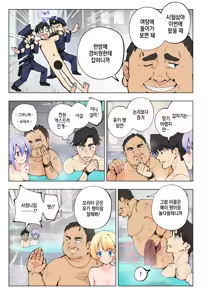 Page 28 of Spa Cailaqua - preview thumbnail