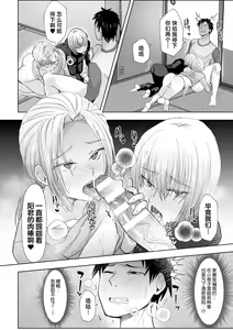 Page 14 of Mashou no Ani to Oi ni Nerawareta Ore no Doutei - preview thumbnail