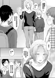 Page 3 of Mashou no Ani to Oi ni Nerawareta Ore no Doutei - preview thumbnail
