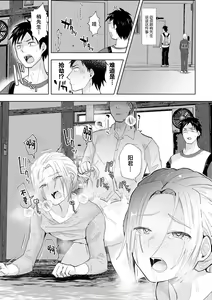 Page 9 of Mashou no Ani to Oi ni Nerawareta Ore no Doutei - preview thumbnail