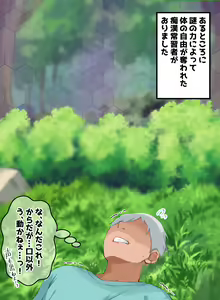 Page 1755 of kabao Part 1 - preview thumbnail
