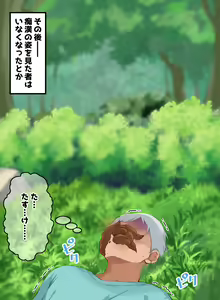 Page 1762 of kabao Part 1 - preview thumbnail