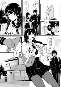 Page 4 of Imouto to Game o Suru, Soshite Mama to Sex o Suru - preview thumbnail