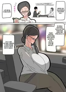 Page 5 of 2024/6/19 - preview thumbnail