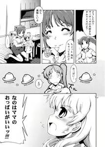 Page 27 of UNHAPPY GIRL b/11 - preview thumbnail